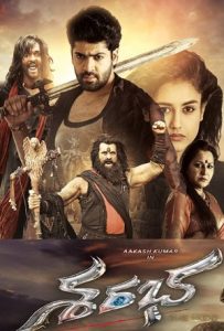 Sarabha Full Movie Download 2018 Hindi Dubbed HD