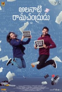 Alanaati Ramachandrudu Full Movie Download Free 2024 Hindi Dubbed HD