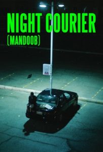 Night Courier Full Movie Download Free 2023 Dual Audio HD