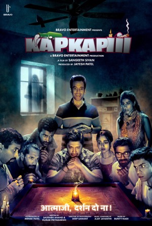 Kapkapiii Full Movie Download Free 2025 Hindi Dubbed HD
