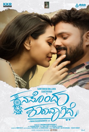 Manada Kadalu Full Movie Download Free 2025 Hindi Dubbed HD