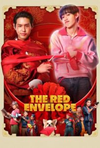 The Red Envelope Full Movie Download Free 2025 Dual Audio HD