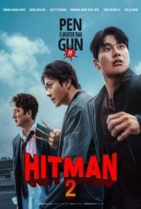 Hitman 2 Full Movie Download Free 2025 Dual Audio HD