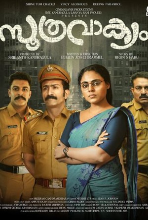 Soothravakyam Full Movie Download Free 2025 Hindi Dubbed HD